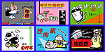 POP字体电器篇05