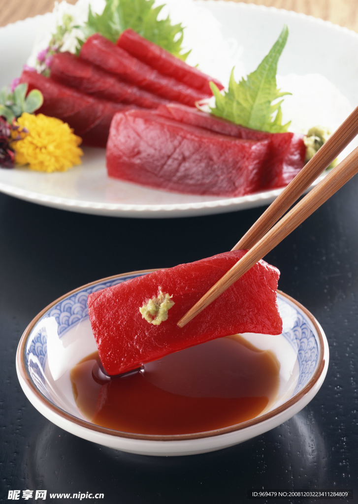三文鱼