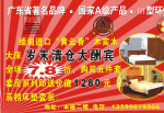 中意家具