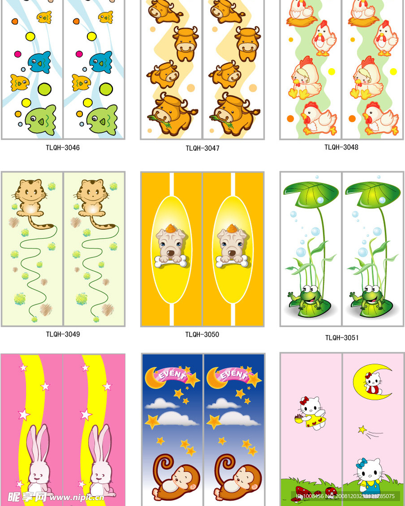 各式动物移门图