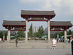 西安风景
