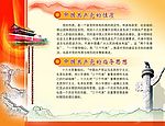 版面