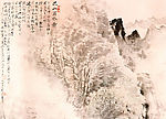关山月现代国画~巴山蜀水图