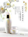 化妆品(名门闰秀)