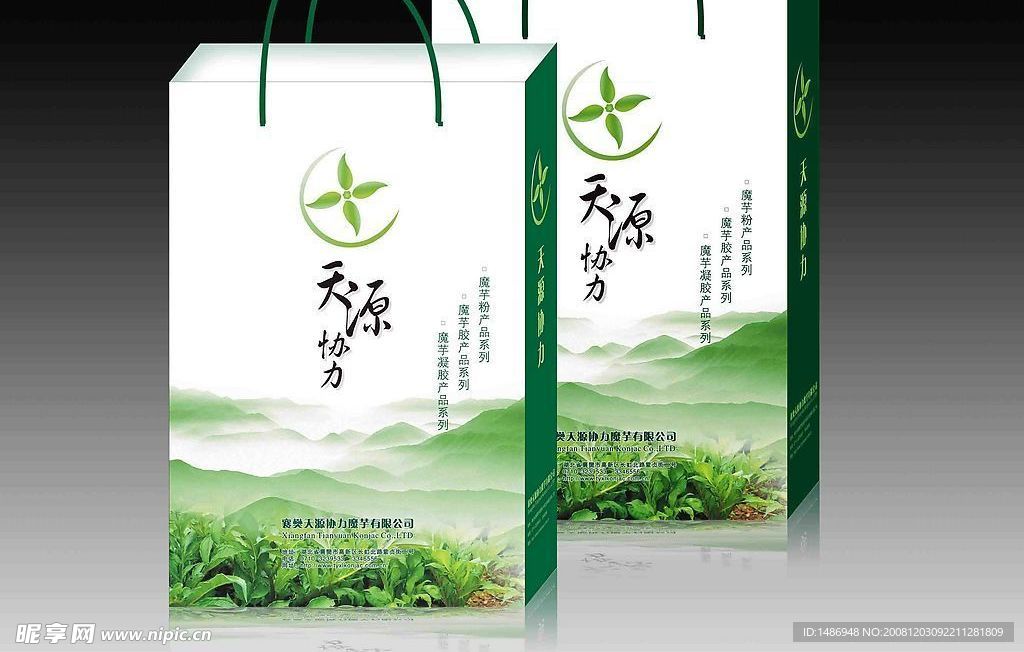 手提袋