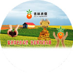 吉林信合