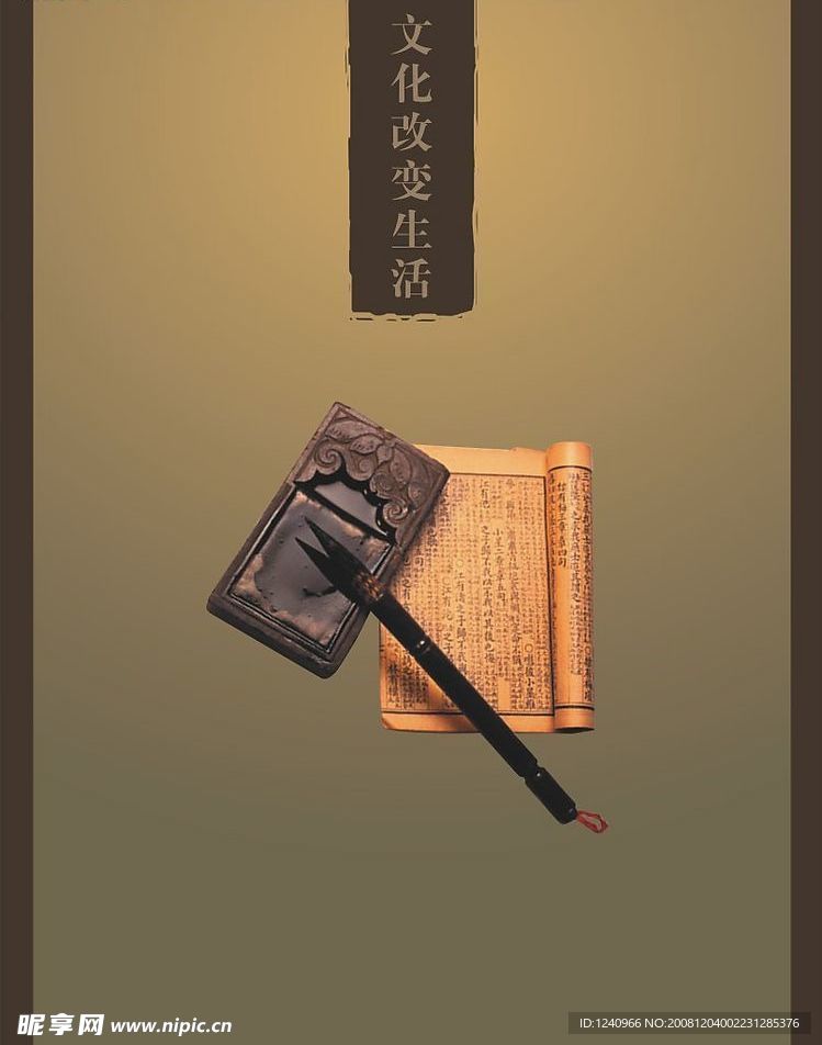画册