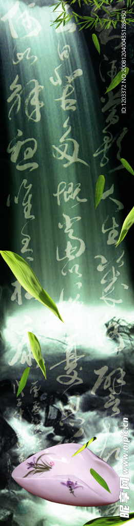 美丽瀑布 清新