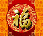 福