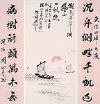 关山月现代国画~香港回归大庆