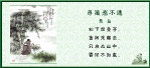 寻隐者不遇