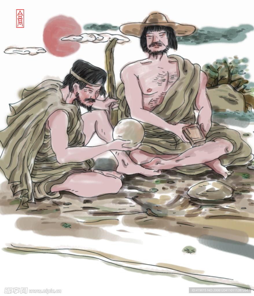 合同
