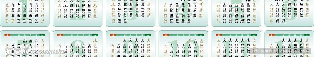 2009年台历背面矢量模板