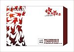 信封