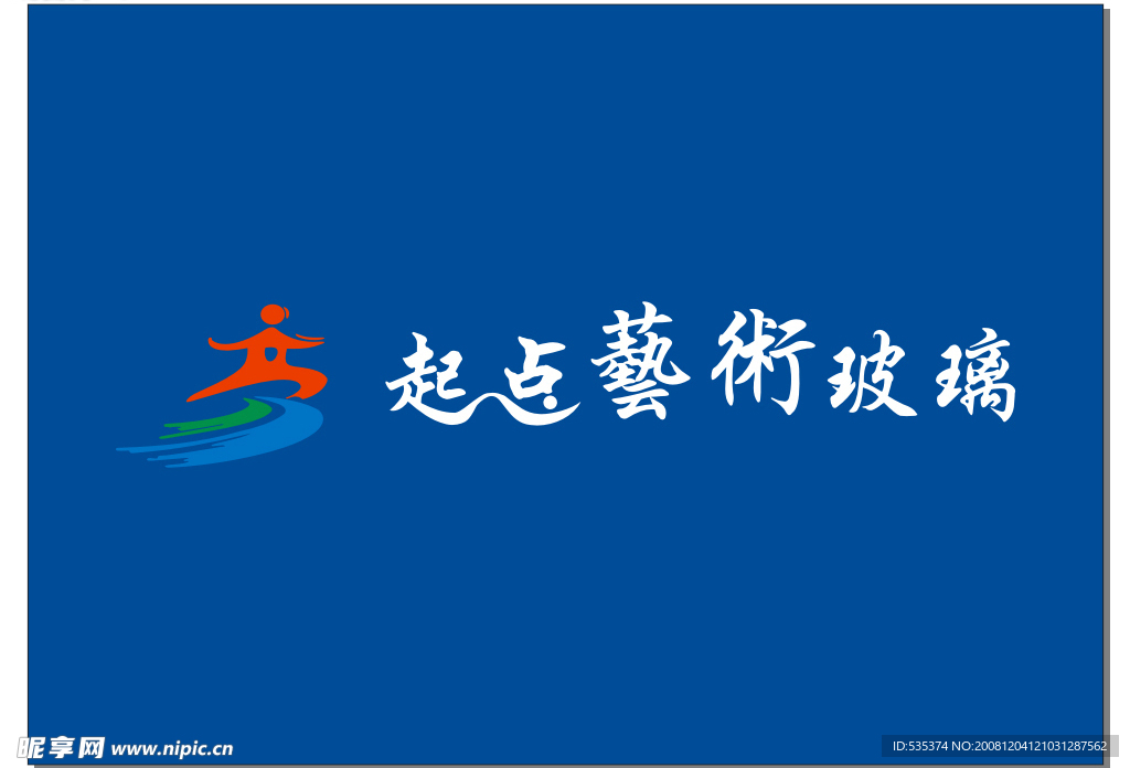 起点艺术玻璃