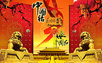 中国红中国结