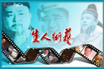 梁冠华 艺术人生