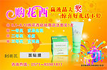 刮刮卡的模版
