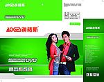 DVD包装