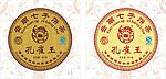 孔雀王