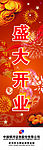 金融
