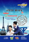 移动封面