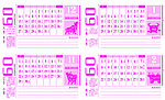 2009 台历电子版