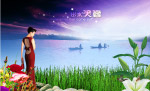 精品房地产