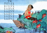 唐诗6