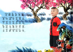 唐诗7
