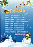 快乐学问