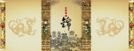 郑州十二锦画册