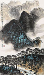 关山月现代国画~山水1