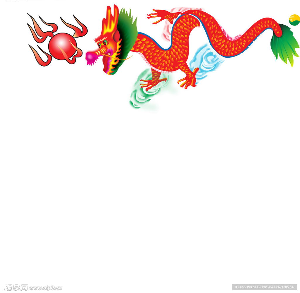 火龙戏珠图