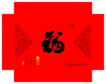 高级礼品包装