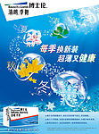 海报设计