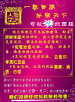 美容面膜广告
