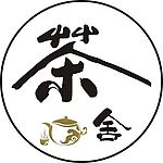 茶社
