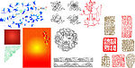 矢量集 有春节矢量 印章 古代水浪