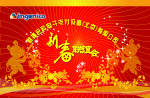 节日 素材 春节 活动 联欢会 AI
