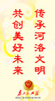 精神文明8