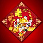 福