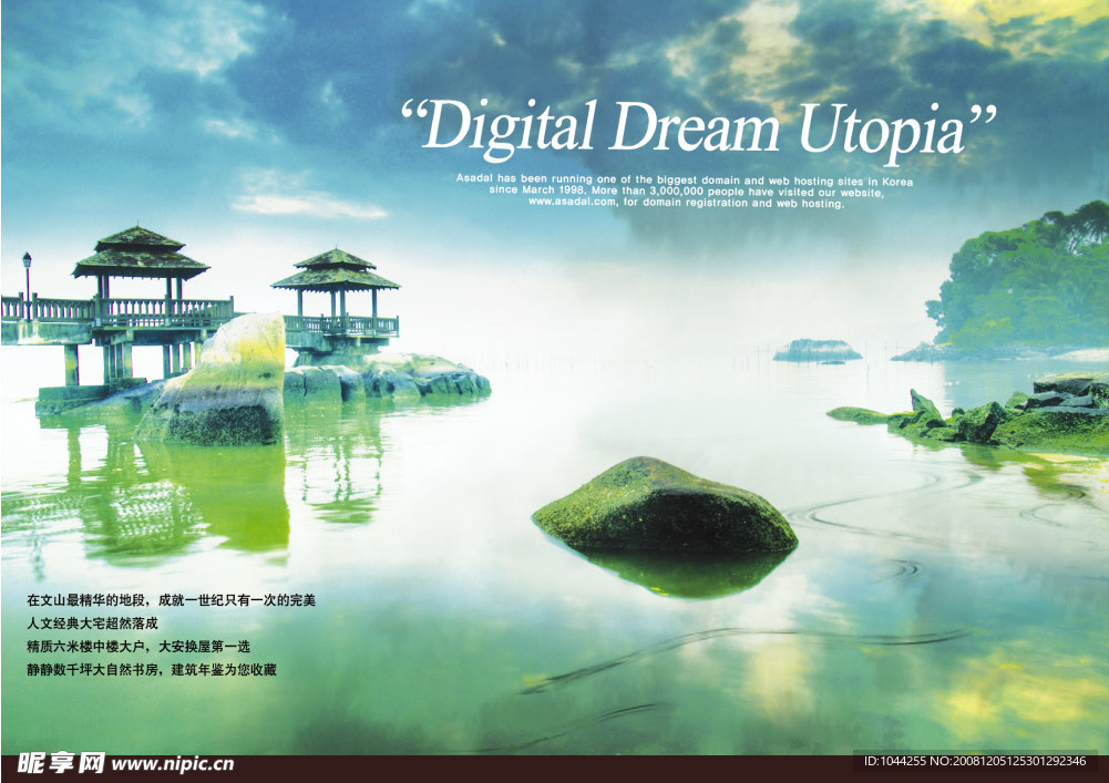 亭台楼阁