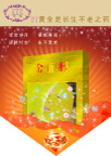 黄金面膜 面膜 吊旗