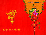 工行贺卡