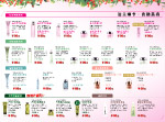 法兰琳卡化妆品反
