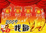 超市吊旗