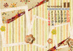丝带剪纸系列月历11月