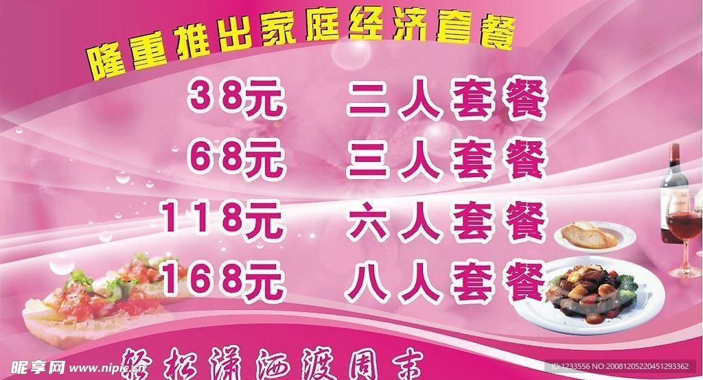 名片
