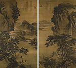 吴伟 山水图对轴